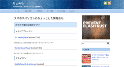 Desktop Screenshot of chomemo.com